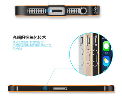 蘋果iPhone 5s哥特斯衛士系列金粉邊版海馬扣表扣5G金屬保護手機殼產品解析